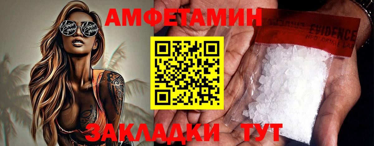 АМФЕТАМИН  АМФ 98%  Вход с VPN  Кубинка 