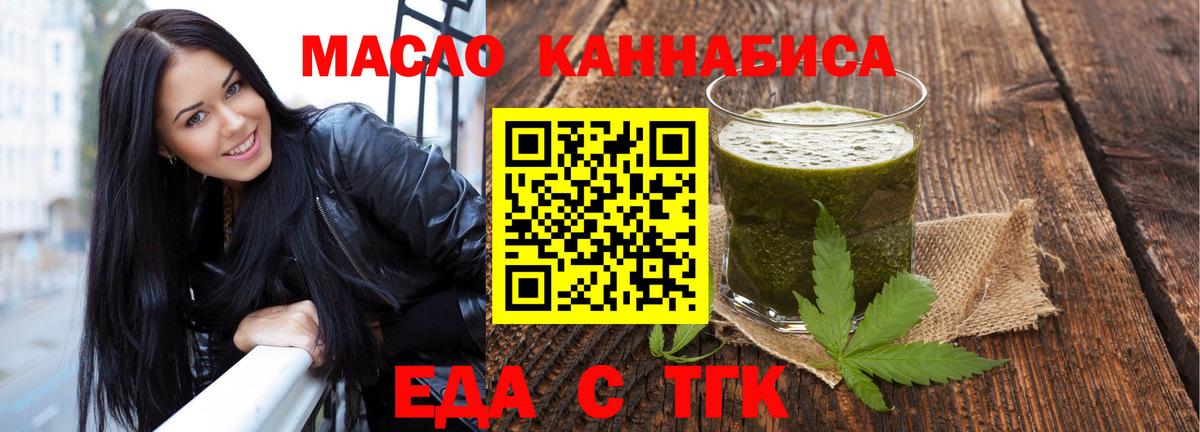 Canna-Cookies конопля  Вход с VPN  Кубинка 