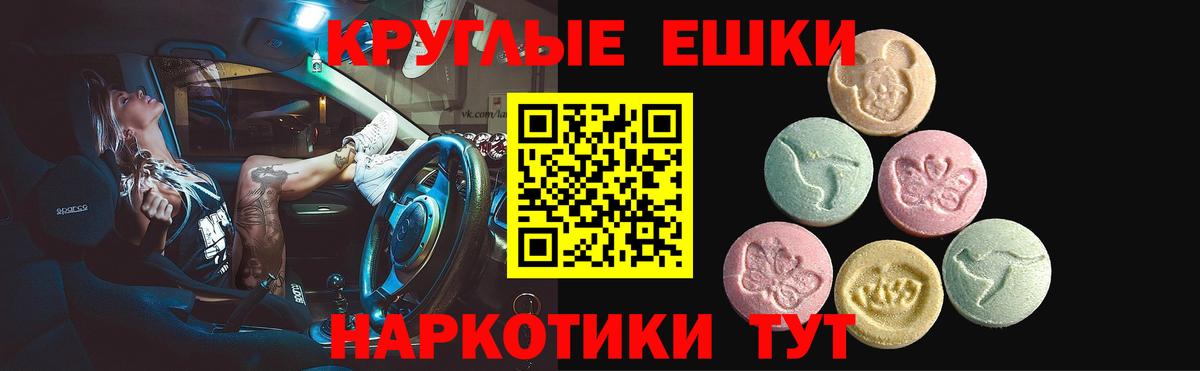 мега tor  ЭКСТАЗИ круглые  Кубинка  shop состав  Экстази 300 mg  Вход с VPN 