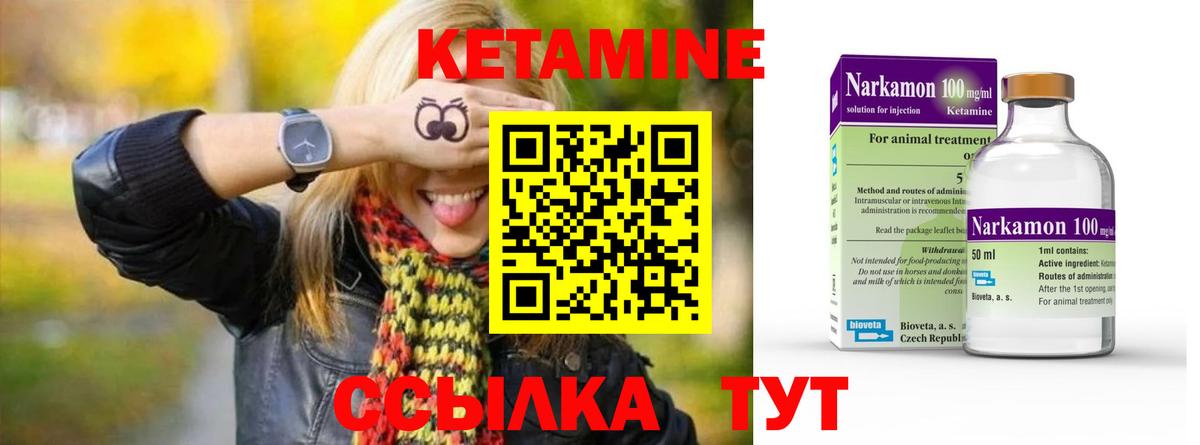 кракен зеркало  Вход с VPN  Кубинка  КЕТАМИН ketamine  КЕТАМИН ketamine 