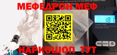 мяу мяу мука Конаково