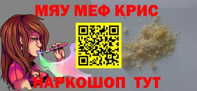 мефедрон VHQ Коммунар