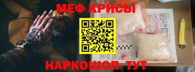 мет Комсомольск-на-Амуре