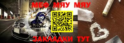 мефедрон VHQ Коммунар