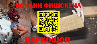 мефедрон VHQ Коммунар