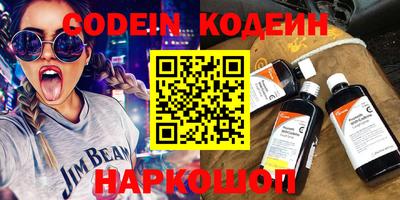 меф Краснодар