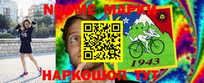мет Комсомольск-на-Амуре