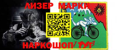 мет Комсомольск-на-Амуре