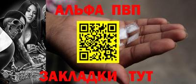 мет Комсомольск-на-Амуре