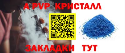 герыч Краснознаменск
