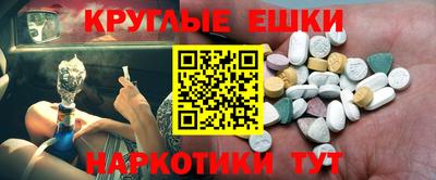 мефедрон VHQ Коммунар