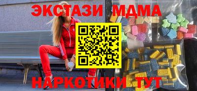 мефедрон VHQ Коммунар