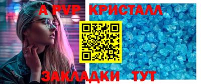 мяу мяу мука Конаково
