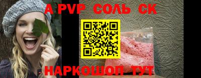 мет Комсомольск-на-Амуре