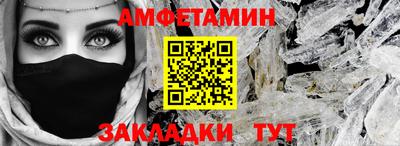мет Комсомольск-на-Амуре