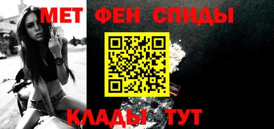 мефедрон VHQ Коммунар