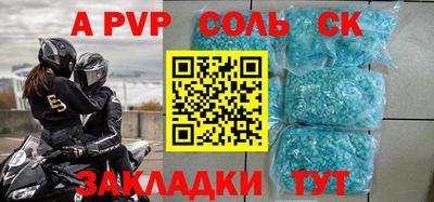 мет Комсомольск-на-Амуре