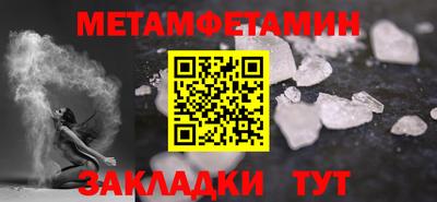 мефедрон VHQ Коммунар