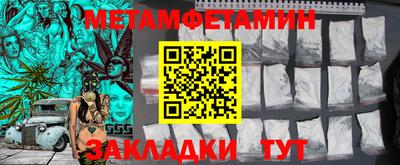 мет Комсомольск-на-Амуре