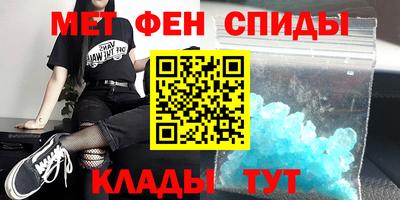 мефедрон VHQ Коммунар