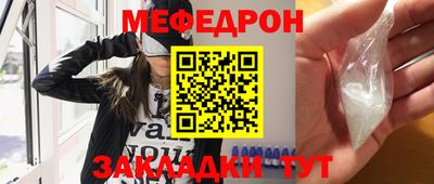 мефедрон VHQ Коммунар