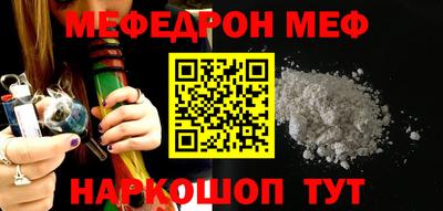 мяу мяу мука Конаково
