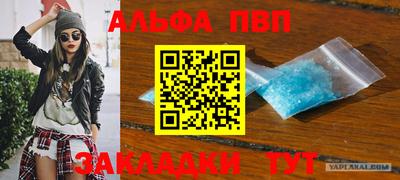 мяу мяу мука Конаково