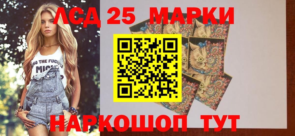 Кубинка  ЛСД экстази кислота  Лсд 25 экстази кислота  Вход с VPN 