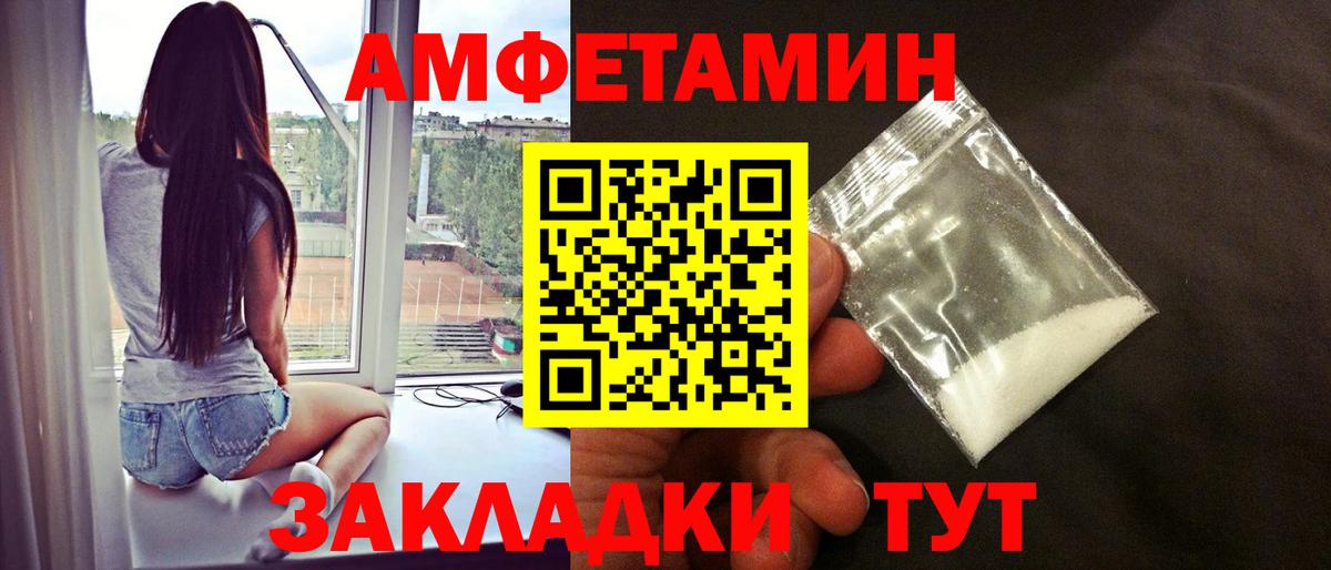 Первитин пудра  Вход с VPN  Кубинка  Первитин пудра 