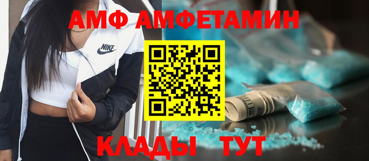 МЕТАМФЕТАМИН пудра Кубинка