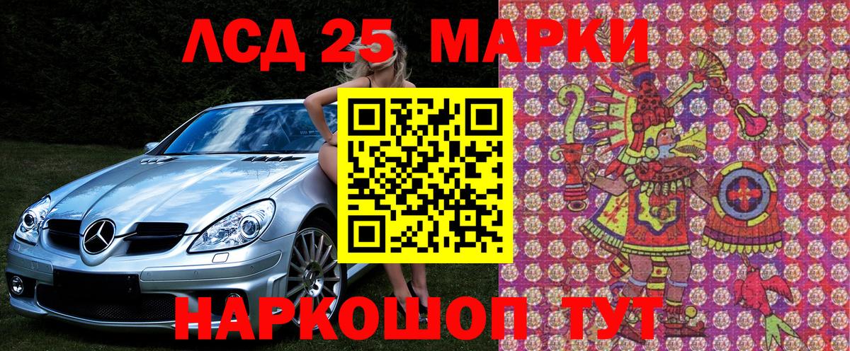 Наркотические марки 1500мкг  Наркотические марки 1500мкг  Вход с VPN  Кубинка 