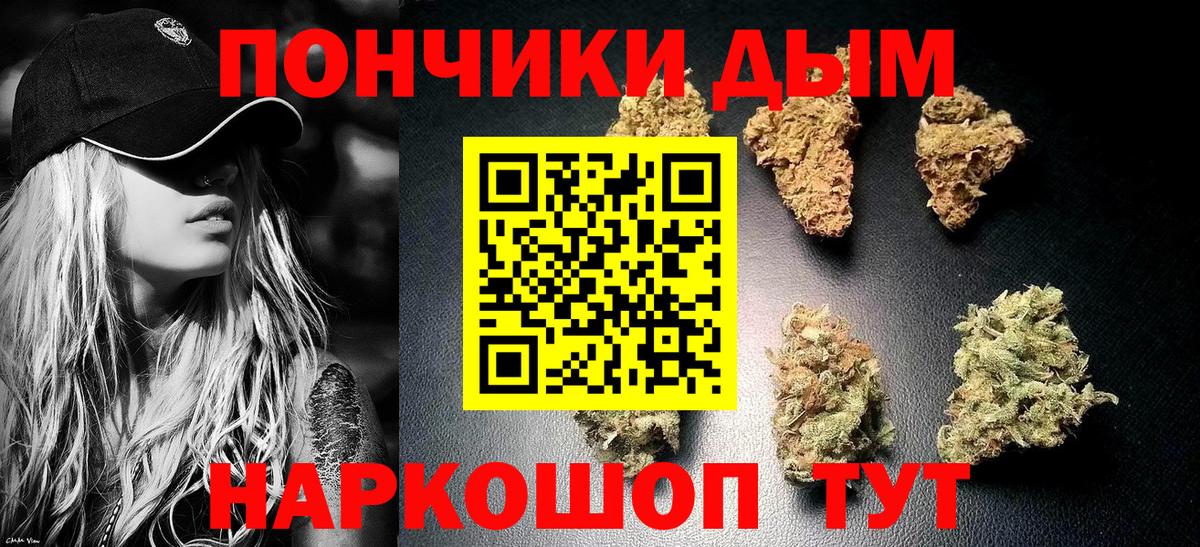 Бошки Шишки индика Кубинка