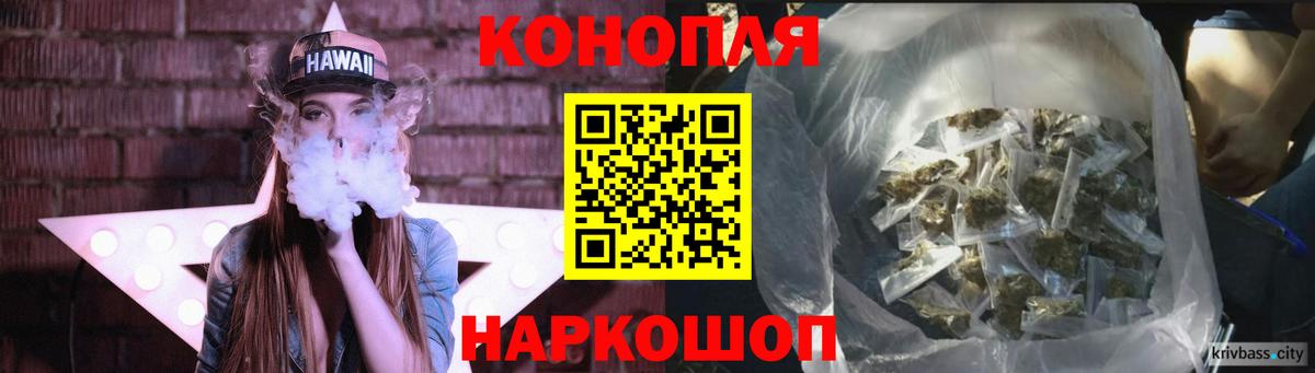 Конопля  Кубинка  Меф   Гашиш  Вход с VPN  Cocaine 
